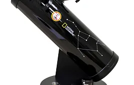 Созвездие Щита на небе