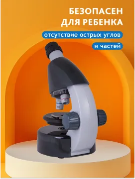 Микроскоп Levenhuk LabZZ M101, изображение 18