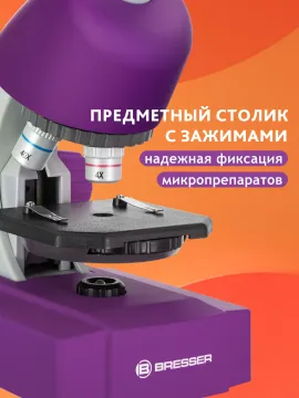 Микроскоп Bresser Junior 40–640x, изображение 17