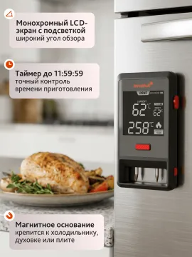 Термометр для мяса Levenhuk Wezzer Grill BT50, изображение 15