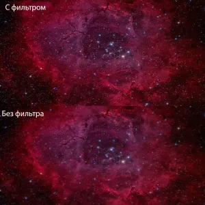 Фильтр SVBONY CLS, EOS-C, изображение 4