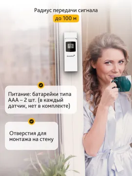 Метеостанция Levenhuk Wezzer PLUS LP20, изображение 15