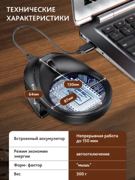 Лупа цифровая Levenhuk ERGO 30, изображение 22