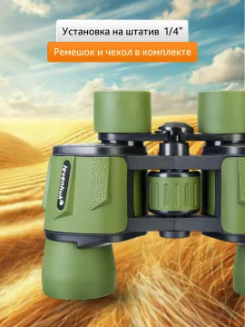 Бинокль Levenhuk Travel 10x40, изображение 16