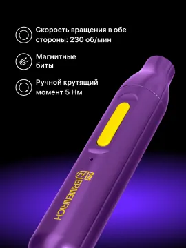 Отвертка для точных работ Ermenrich Tunn PD15, изображение 16