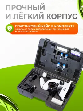 Микроскоп Levenhuk Rainbow 50L, изображение 25