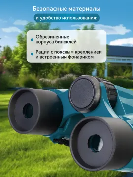 Комплект раций и биноклей Levenhuk LabZZ WTT10, изображение 3