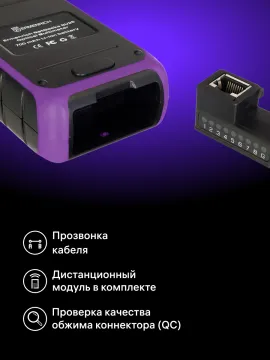 Оптический мультиметр Ermenrich NetGeeks NU25, изображение 15