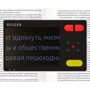 Лупа электронная Bigger B3-35TV, изображение 3