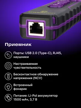 Многофункциональный кабельный тестер Ermenrich NetGeeks NP60, изображение 17