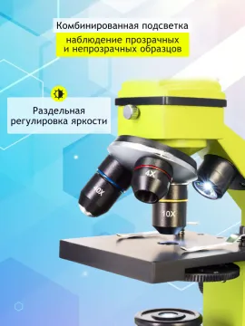 Микроскоп Levenhuk Rainbow 2L PLUS, изображение 20