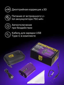 Лазерный строительный дальномер Ermenrich LG900, изображение 13