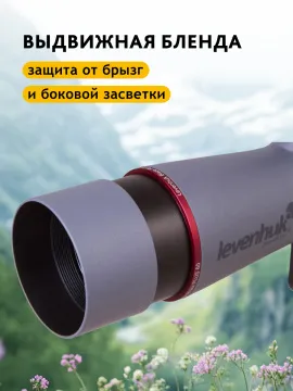 Зрительная труба Levenhuk Blaze PLUS 60, изображение 26