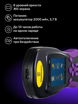 GPS-измеритель площади Ermenrich Reel BD30, изображение 16